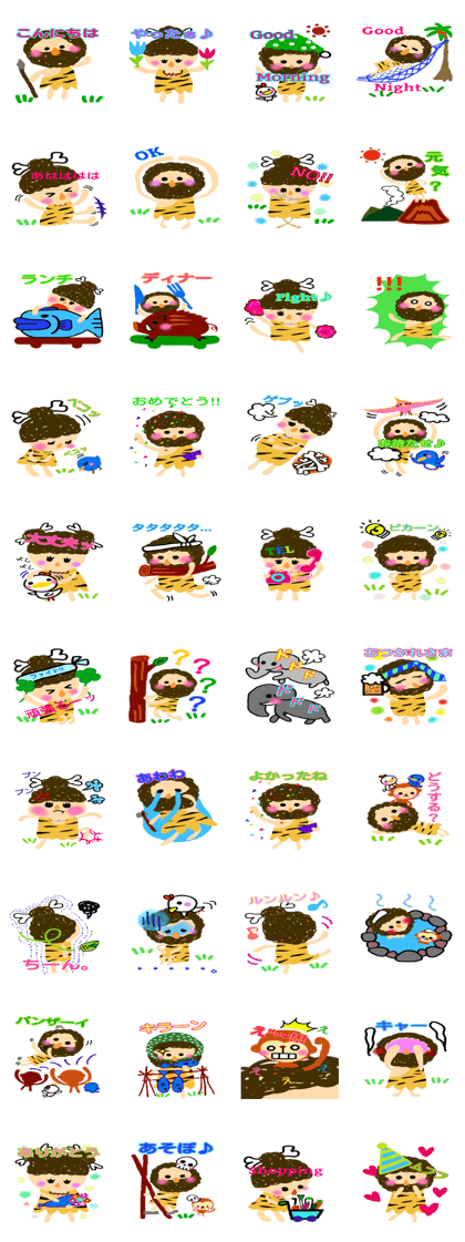 Everyday of small and cute primitive man