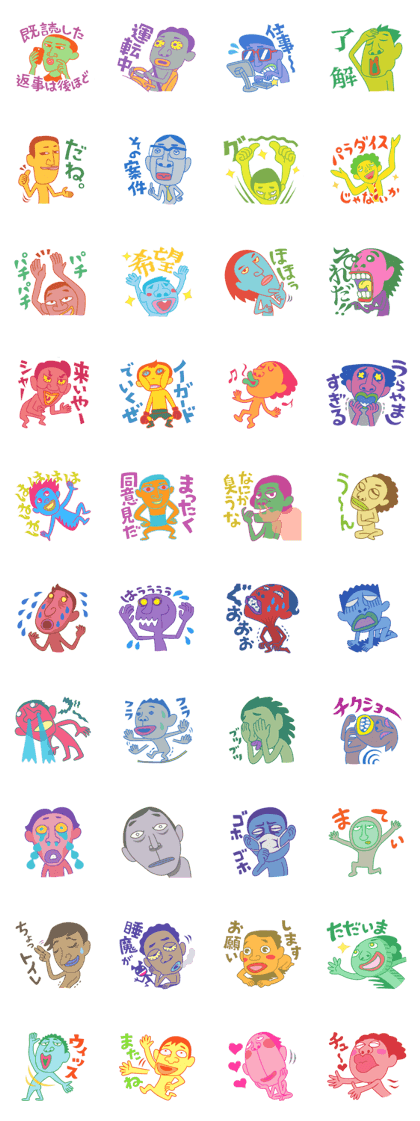 This is a colorful alien