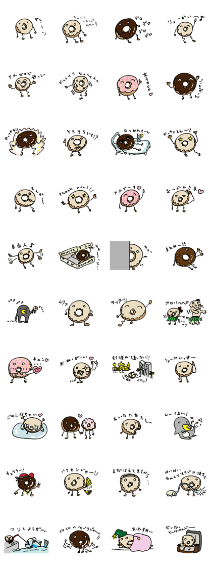 Donutston