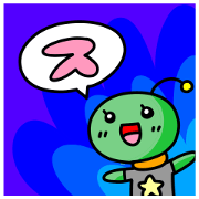 SPACE ALIEN "RUU"