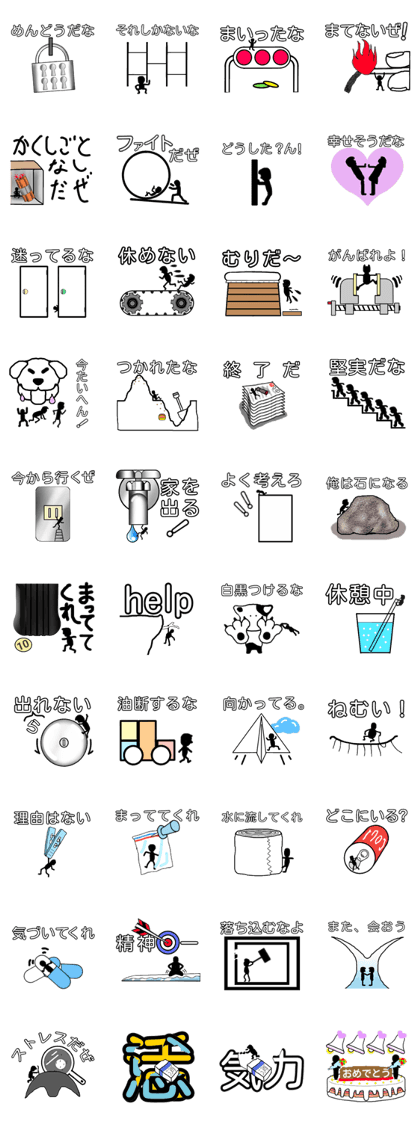 A strange Sticker