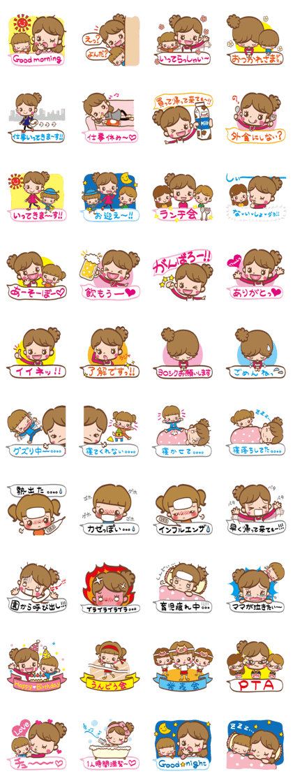 Moms Stickers. Child version-1