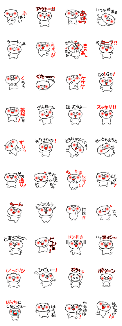 White pig Sticker 3