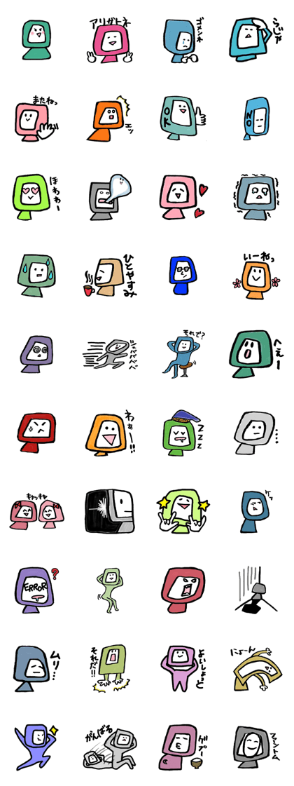 Mr.Desktop and Ms.Desktop