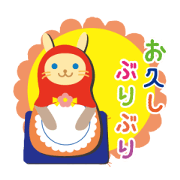 Matryoshka doll Part.2
