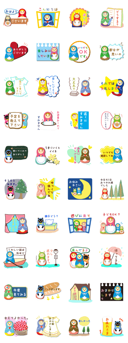 Matryoshka doll Part.2
