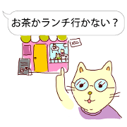 Fukidashi Plus 2
