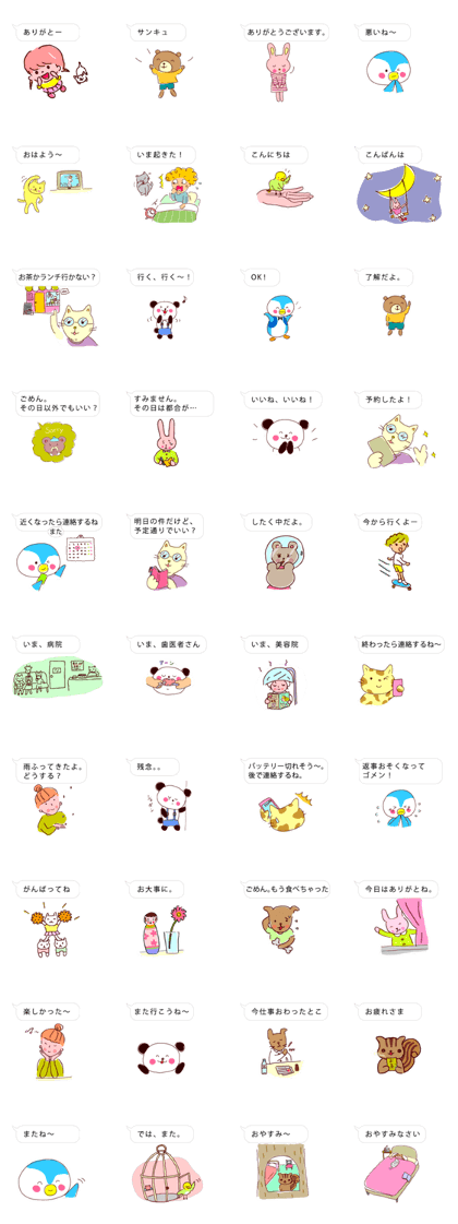 Fukidashi Plus 2