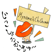 Chuchuman