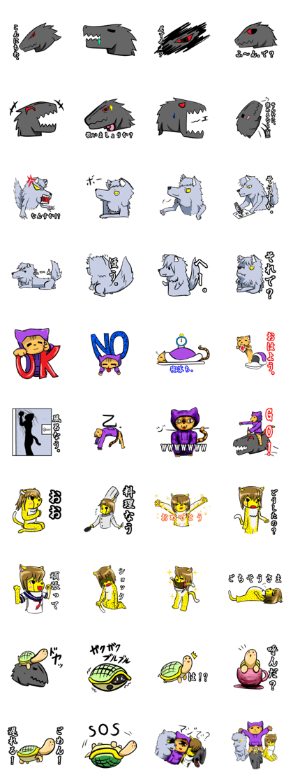 Rare five animal Sticker