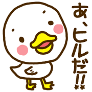 Japanese<DAJARE>3
