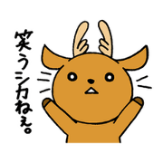 Pleasant deer