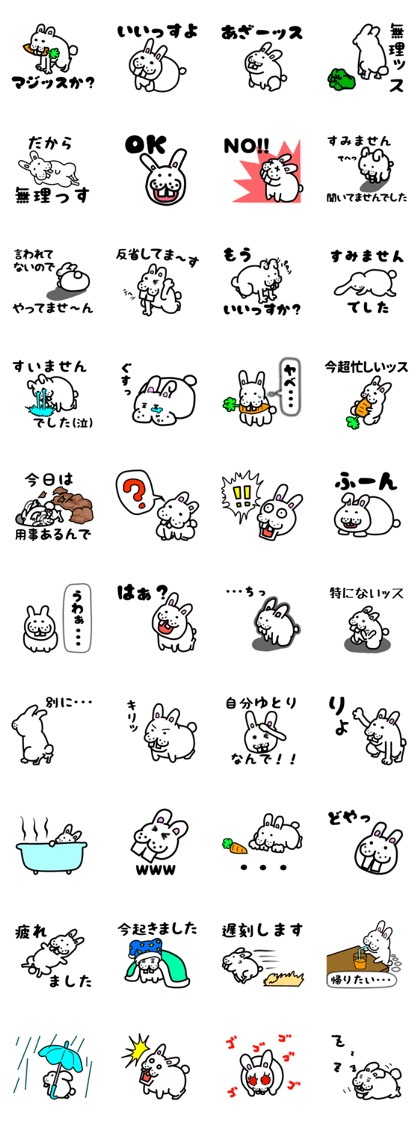 Leeway Rabbit