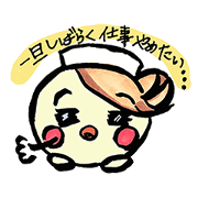 Please exert yourself! PIYOKO nurse!