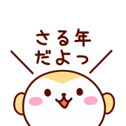 2016 The New Year Sticker