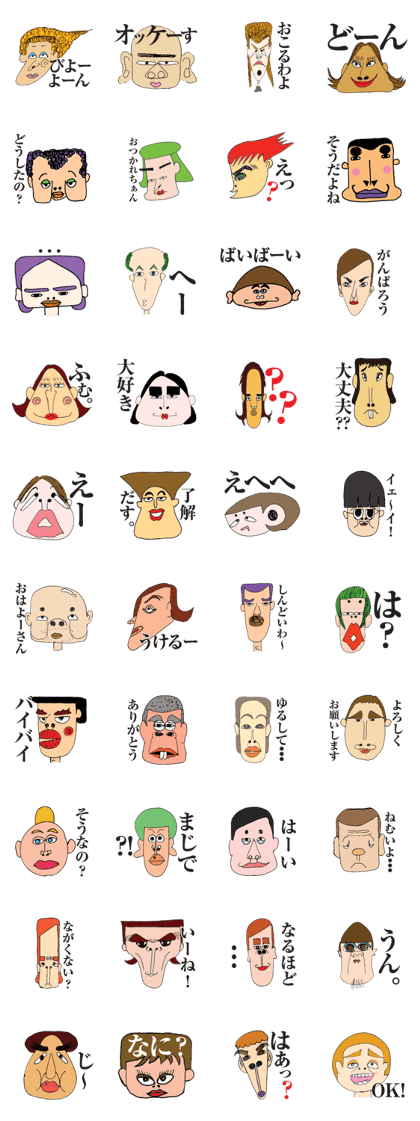 The various face