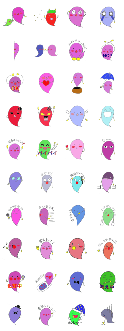 Ghost-chan us