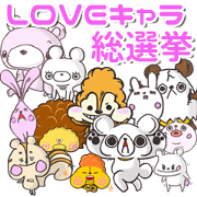 Love Character general election.
