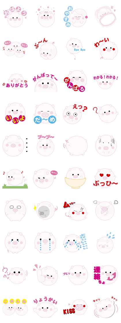 Lovely manmaru pig