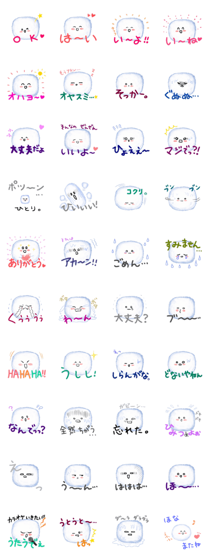 Mr. Snowball