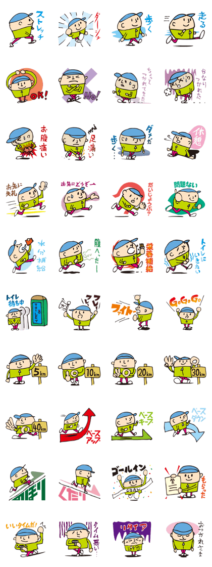 RunBoy