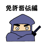 THE POTETHIN NINZYA KUN 2nd