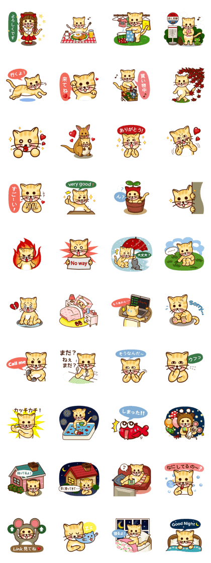 Pon the Cat 3