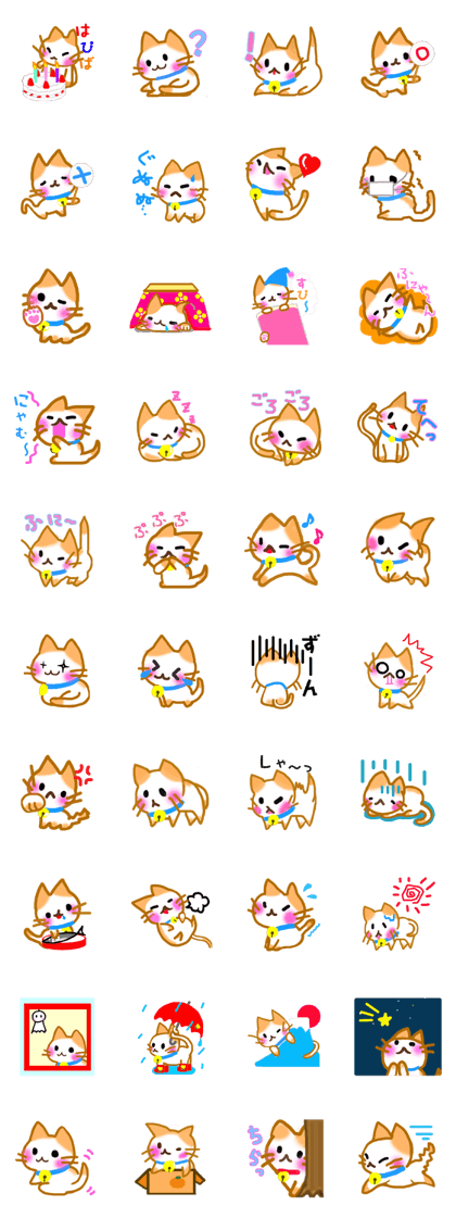 Nyanko's lazy life