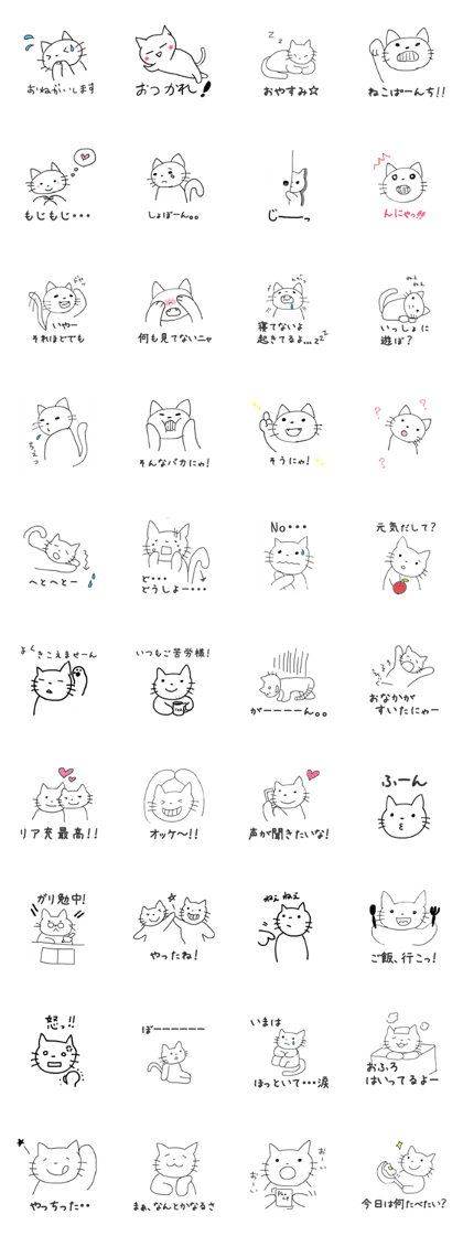 Slow Cat Sticker