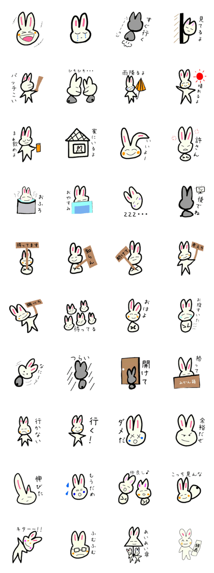 The sticker of the rabbit.
