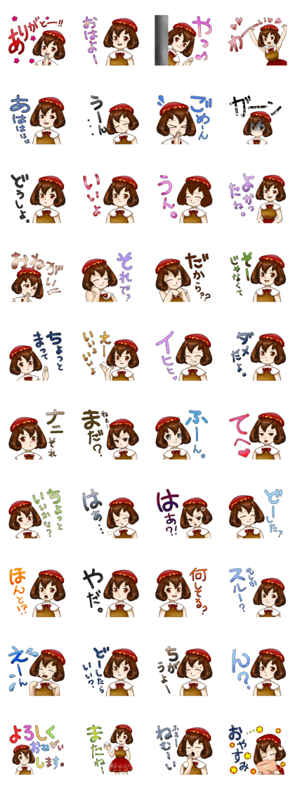 KINOKO-TAN