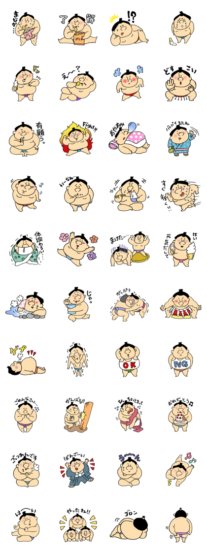 osumousan