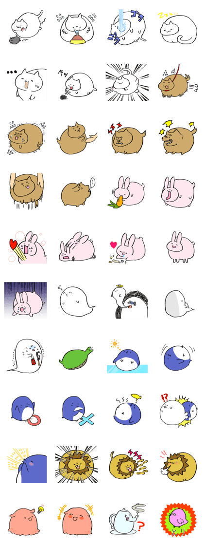 The round, cute animal