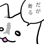 mamepochikun