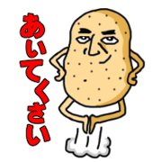 jyagaimon sticker made in Hokkaido