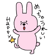 kansai animals