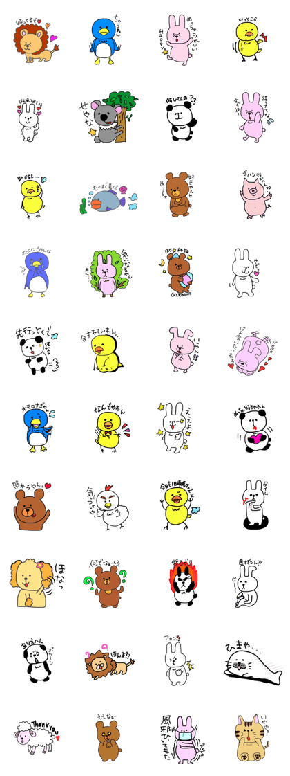 kansai animals