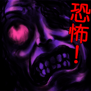 Fear! Noroko's Sticker