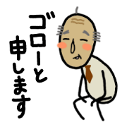 Goro-san