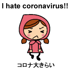 Stay away from coronavirus (bilingual)