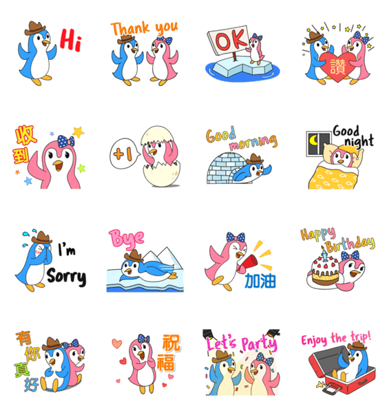 Twtc Squares Lineクリエイターズスタンプ Stamplist