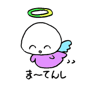 Mar Angel