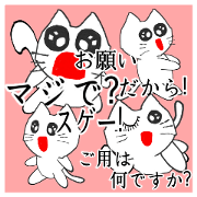 Sumomo crawl!   - Japanese ver. -