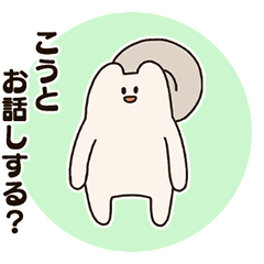 Kou and the False Squirrel.