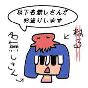 A girl living on the Japanese internet