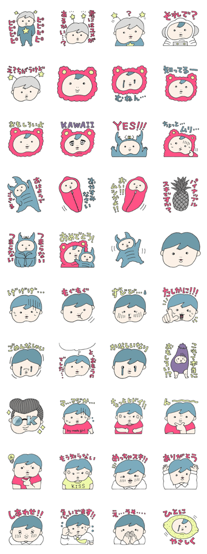 Cheek boy and friends