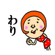 sticker of annoying