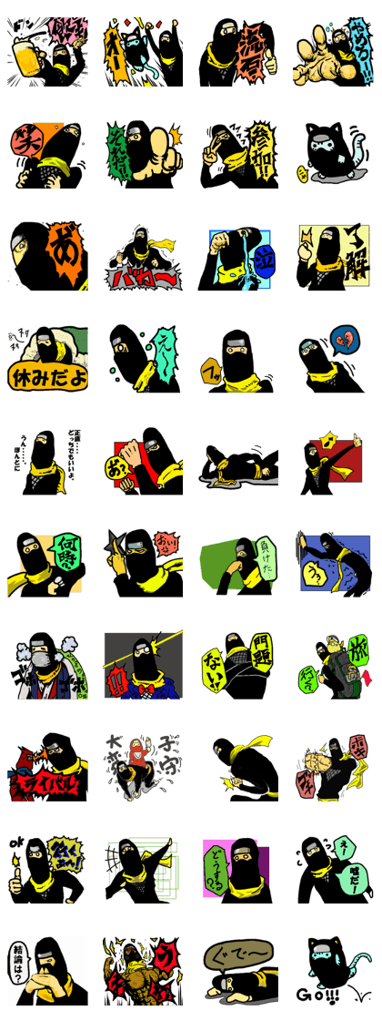 cat and ninja