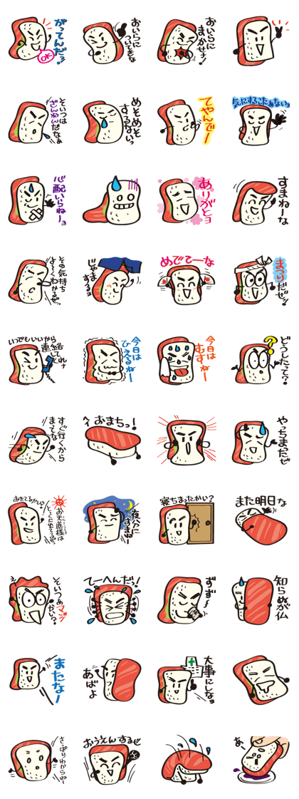 Sushi Family (TunaBoy)