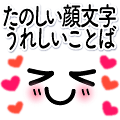 Interesting Face Kind Line Stickers Line Store